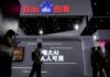China’s Baidu to launch ChatGPT-style bot in March – source