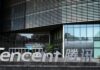 China’s Tencent fires more than 100 for fraud, embezzlement