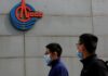 CNOOC’s $3 billion UK portfolio sale halted on valuation gap -Bloomberg
