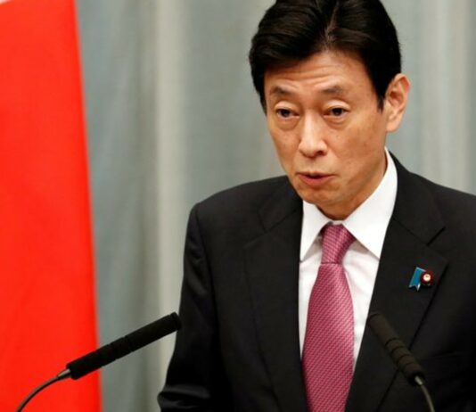 Davos 2023: Japan nearing phase where monetary easing can end -trade minister