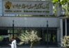 Iran says it foiled cyberattack on central bank