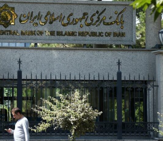 Iran says it foiled cyberattack on central bank