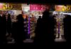 Most Japan households expect prices to rise in year ahead – BOJ survey