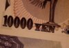 Yen surges on BOJ policy shift speculations; dollar slides to seven-month low