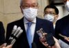 Japan finance minister: BOJ nominees selected with eye on price target, wages