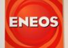 Japan’s Eneos cuts profit forecast on lower oil price, stronger yen