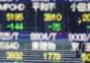 Asia wary, US stock futures up on SVB reports