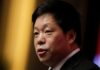 China has room to manoeuvre monetary policy – party official