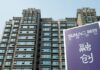 Developer Sunac China reaches restructuring deal with offshore creditor group