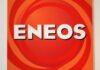 Japan’s Eneos to study sustainable aviation fuel production with Australia