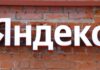 Nasdaq to delist Russian internet giant Yandex: Company