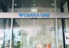 Osaka Gas to secure more LNG than usual in FY23/24 amid tight global supply
