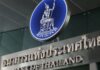 Thai central bank hikes key interest rate, trims growth outlook