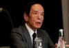 BOJ chief Ueda says JGB buying aimed at meeting price goal, not monetising debt