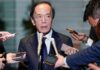 BOJ Governor Ueda’s comments at news conference