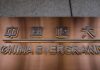 China Evergrande unit to sell two businesses as part of restructuring