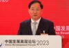 China industry minister: can provide vast market for companies like Intel