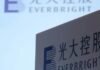 China probes ex-chairman of Everbright for ‘disciplinary violations’