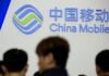 Exclusive-China Mobile explores acquiring Hong Kong telecom firm HKBN -sources