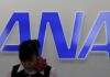 Japan carrier ANA Holdings raises profit estimate on cheaper fuel, yen rise