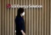 LG Energy Solution Q1 profit more than doubles, in line with forecast