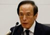 New BOJ chief vows to keep stimulus, shuns premature tightening