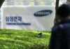 Samsung Electronics logs worst quarterly earnings in 14 years