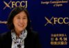 USTR’s Tai: Indo-Pacific trade talks could see results this year