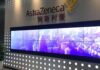 AstraZeneca’s China boss says drugmaker will seek to “love the Communist Party”