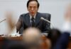 BOJ will end yield control when achievement of price goal foreseen -Ueda