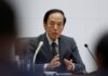BOJ’s Ueda: G7 finance chiefs to debate financial system risks