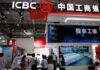 China bank stocks soar on easing margin pressure, credit demand recovery