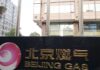 Beijing Gas to start regas terminal in Oct, secures term contracts