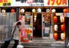 Japan’s inflation stays above BOJ target, key gauge hits 42-year high