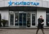 Telecoms firm Veon to invest $600 million in mobile unit Kyivstar