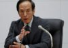 BOJ’s Ueda signals resolve to maintain ultra-easy policy