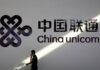China to name Unicom CEO Liu as head of new data bureau-sources