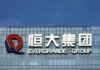 Evergrande’s long-delayed 2021, 2022 results show significant losses