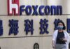 Foxconn unit in talks for $200 million components plant in India’s Tamil Nadu -sources