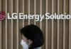 LG Energy Solution Q2 profit jumps 136% on strong demand for EV batteries