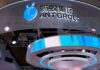 Listing of Ant Group is unlikely in the short term – state media