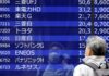Stocks slip, yen surges on speculation of Bank of Japan policy tweak