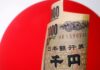 Yen steady, markets on intervention alert; Aussie up before RBA decision