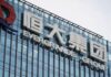 China Evergrande defers scheme meeting to reassess terms of proposed restructuring