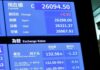 Bearish bets on most Asian FX edge higher as US rate cut bets wane: Reuters poll