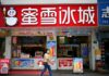 China’s largest bubble tea makers Mixue and Guming apply for Hong Kong IPO