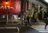 Japan December jobless rate falls to 2.4%