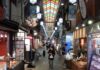 Japan seen missing primary budget surplus target in FY2025