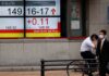 Nikkei rides high while traders wait on US inflation