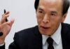 BOJ chief Ueda stops short of declaring achievement of 2% inflation goal